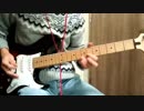 DISCO FLIGHT / 凛として時雨  ギターで弾いてみた