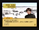 【実況】ウイニングポスト5 #27