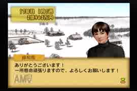 【実況】ウイニングポスト5 #27