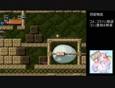 【実況】リスナーと行く洞窟物語part2【長時間放送アーカイブ】