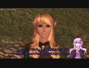 【Oblivion】結月ゆかりのシロディール転生記　第12話【VOICEROID実況】
