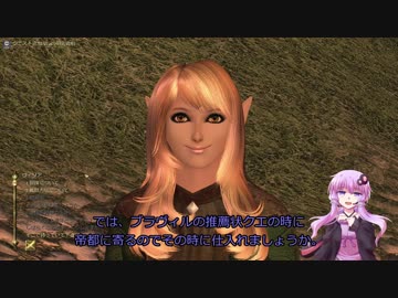 【Oblivion】結月ゆかりのシロディール転生記　第12話【VOICEROID実況】