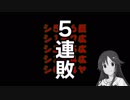 【パワプロ2018ペナント】総選挙のアイドルで打線組んでみたw part5【デレマス】