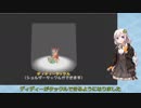 【VOICEROID実況】紲星あかりのドンキーコング64のんびりゲーム実況【part3】