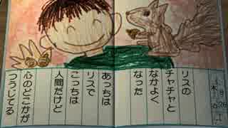 【べあーのふゆやすみ!】平成最後のなつやすみ3　Part.26-1
