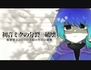 【人/力/コ/ラ/ボ】z^m/の.分i裂|→haヵィ【z/m/っ/ぽ/い/ど/7/人】
