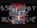 一発撮り！『＃コンパス』成長記【生声実況】　Part35