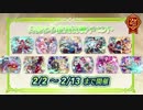 【ゆっくり実況】if好きのまったりFEH part97 日替わり復刻召喚イベント無料単発まとめ