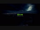 [MHW:初見プレイ]東北きりたんと五匹の竜の青い星：最終回：上位編