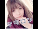 【マキロン】弁当2019.2.12