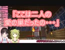 【うたかざ】詩子お姉さん、童貞ムーブな間男になる。 2019.02.07
