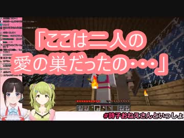 【うたかざ】詩子お姉さん、童貞ムーブな間男になる。 2019.02.07
