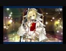 バレンタイン2019 ネロ・クラウディウス（ブライド）
