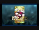 バレンタイン2019 秦良玉