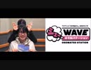 【復活記念vol.29】劇場版アニメ「おそ松さん」WEBラジオ「シェ―WAVEおそ松ステーション」