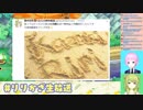 鈍感主人公森中花咲【リリかざ】