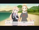 【ゆゆゆい】花結いの章「告白シミュレーション」【EXスコア報酬】