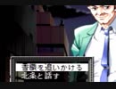 【SS版】＃77 YU-NO～この世の果てで恋を唄う少女～【初見実況】