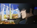 新作劇場版『PSYCHO-PASS サイコパス Sinners of the System Case.3 恩讐の彼方に＿＿』予告編