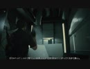 実況していないバイオ2RE part21