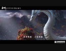 映画《白蛇缘起》推广曲《缘起》MV