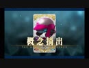 バレンタイン2019 メカエリチャン