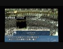 イスラム 礼拝 - 日本語文字版 - Haramainカアバ神殿 夜イシャー礼拝11th February 2019 Makkah -Isha Sheikh Sudais