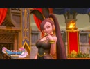 #51【DQ11】マルティナ様‼︎………よくお似合いですw。