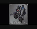 【スパロボV】積みゲーになっていたスパロボVを実況する 第十九話