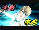 【実況】ギャルゲ好きが東亰ザナドゥeX+の物語を全力で楽しむ part180【二十八夜目】