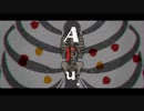 【儚げに】乙女解剖 / Aru.【歌ってみた】
