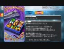 【FGOフルボイス版】紫式部 バレンタインイベント【Fate/Grand Order】