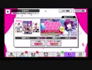 【無課金】A3!【有栖川誉BD】10人選抜