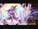 【城プロRE】武神降臨！黒田長政 難 3人編成 平均Lv56.3