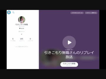 Syamuについて語るあず希 ニコニコ動画