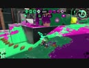 【実況】アサリXのエンジョイニートは王冠パブロになりたい_(:3 」∠)_part13【スプラトゥーン2】