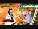 【三国志大戦】八卦孔明が好き48 vs魏国の礎【十一州】