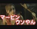 【バイオハザードRE:2】下手な人だけに向けて同じ俺でもノーダメ（エコノミスト）でクリアできる攻略実況　part3