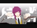 【MMDA3!】ロキ【有栖川誉】