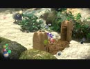社畜が心の安らぎを求めて・・・。ピクミン3実況プレイ part14