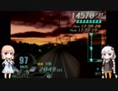 電車でGO！final！　桜乃運転士と紲星車掌　パート9
