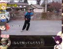 【ゆっくり紀行】EXさんむすのゆっくり紀行第13回【雑談】