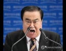 波動砲発射！