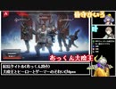 叶VS皆守ひいろの煽り合い5番勝負