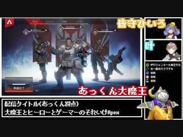 叶VS皆守ひいろの煽り合い5番勝負