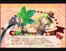 【花騎士】無料ガチャ16日176連【ヤマゴーヤ結果発表】