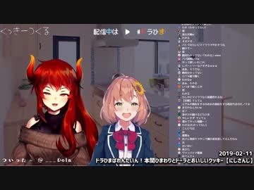 【ド葛本社】鍋パの話と家族のモノマネをするドラひま