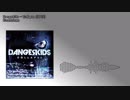 Dangerkids - Countdown