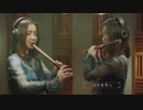 【Jae Meng】《知否知否》一人一曲·龍笛凤箫（Chinese Bamboo Flute Cover）