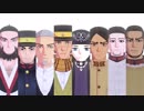 【金カムMMD】砂の惑星【先遣隊・樺太組】